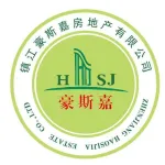 鎮(zhèn)江豪斯嘉房地產(chǎn)有限公司