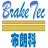 布朗科汽車制動系統（鎮江）有限公司的logo
