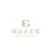 鎮(zhèn)江一泉迎賓館有限公司的logo