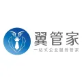 鎮(zhèn)江翼管家財(cái)稅管理有限公司的logo