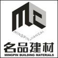 鎮(zhèn)江名品建材有限公司的logo