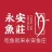 鎮江市京口永安魚莊的logo