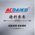 鎮(zhèn)江市三江電源有限責(zé)任公司的logo