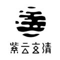 江蘇紫云玄清酒店管理有限公司的logo