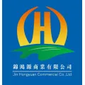 高新區(qū)錦鴻源食品的logo