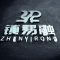 江蘇鎮(zhèn)易融項(xiàng)目管理咨詢有限公司的logo