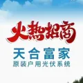 鎮(zhèn)江與光同塵新能源有限公司的logo