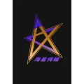 鎮(zhèn)江市海星傳媒廣告有限公司的logo