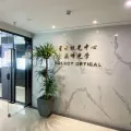 鎮(zhèn)江鼎峰光學(xué)有限公司的logo