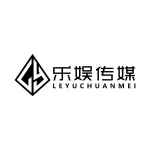 江蘇樂娛文化傳媒有限公司