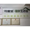 鎮(zhèn)江仁愛醫(yī)療器械有限公司的logo