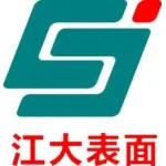 江蘇江大金屬表面處理技術(shù)研究院有限公司
