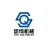 镇江思绮机械有限公司的logo