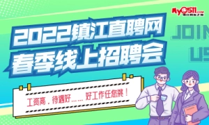 2022(zhn)ֱƸW(wng)Ƹ(hu)