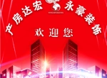 公司環(huán)境