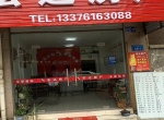 公司環(huán)境