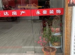 公司環(huán)境