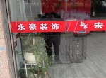 公司環(huán)境